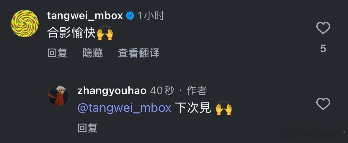 张宥浩不语只一味追星合影 直到看见张宥浩分享汤唯拿着玫瑰和他合影，我才惊觉，这可