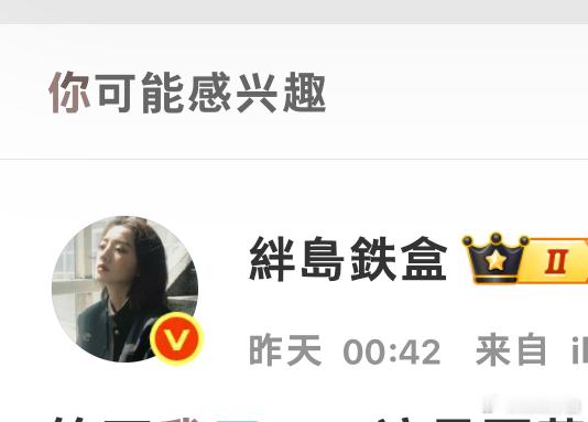 你可能感兴趣 
