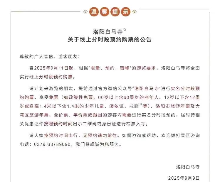 越来越整的像大城市了，给他们点赞，太用心了。