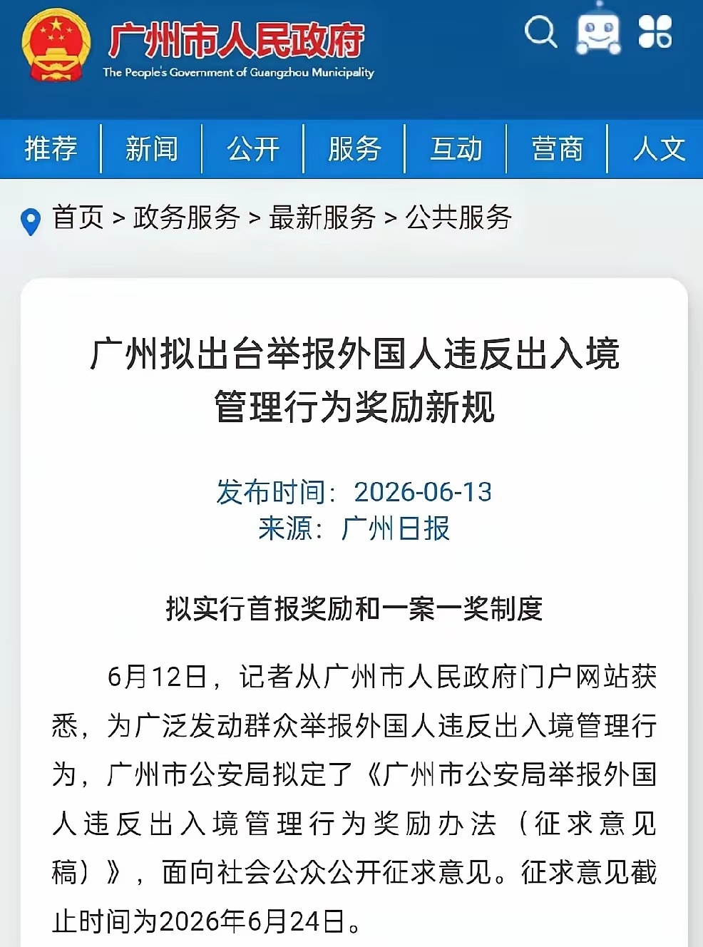 局座讲的很透彻，警惕印度反向殖民! 