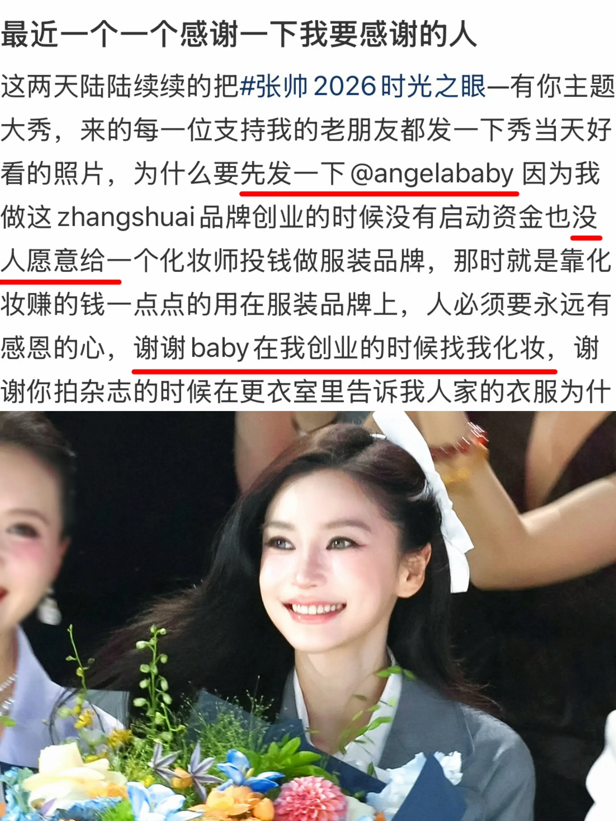 是愿意在朋友最无助的时候伸出援助之手的baby 你真的是天使
