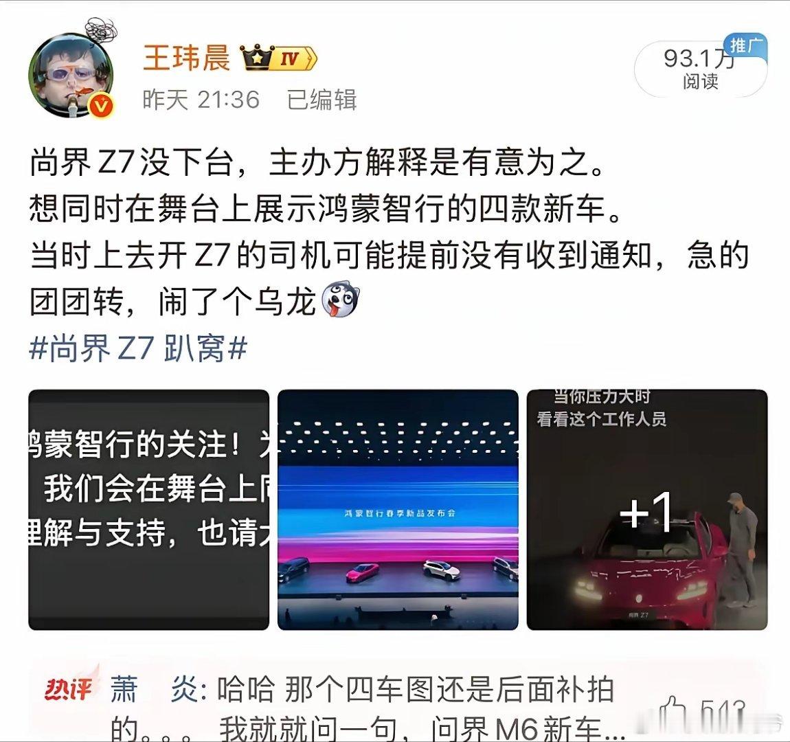 有些人不管别的，先骂了再说！ 