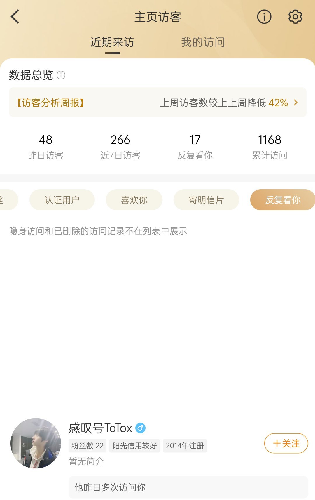 ？兄弟你谁 