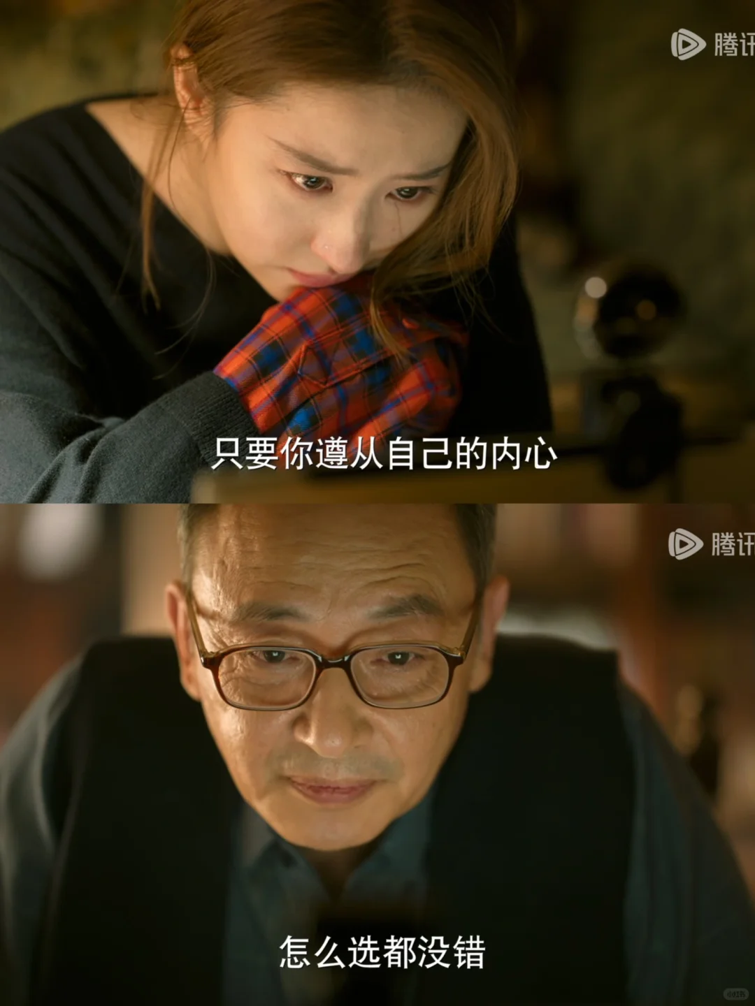 不能再放任她了啊❗️赶紧管管❗️