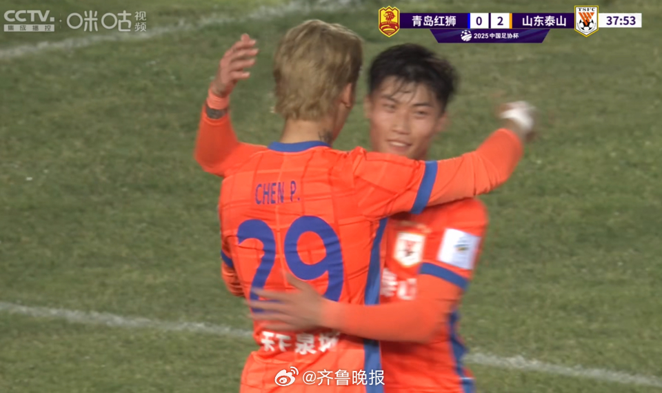 #山东泰山晋级足协杯十六强#【数箭齐发！#山东泰山5比0击败青岛红狮#晋级16强