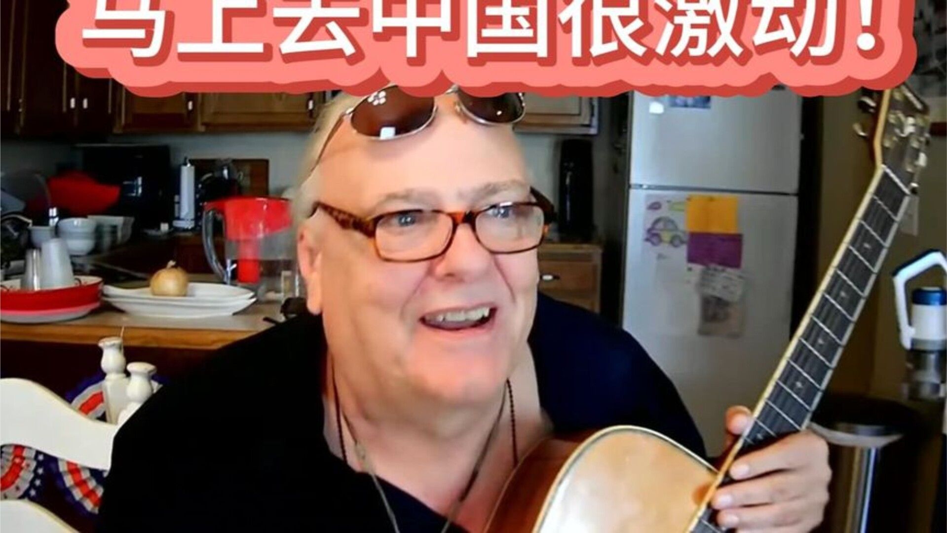 田纳西jay和ari，马上要去中国了，心情特别激动 #吉他
