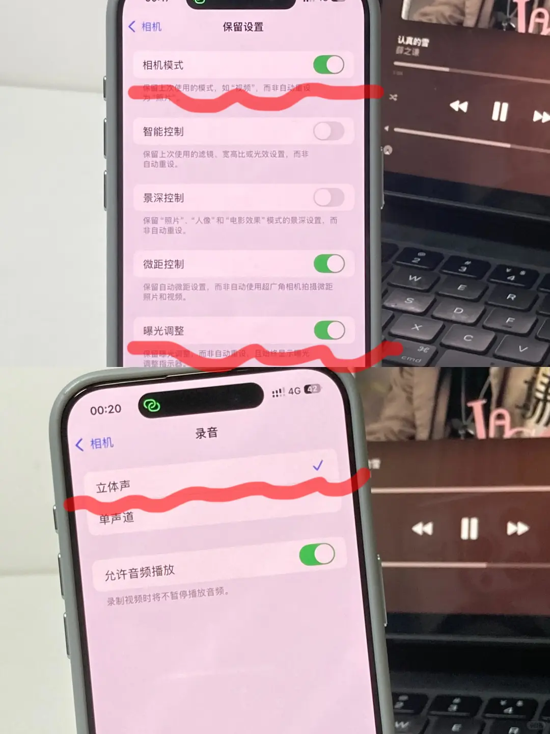 iPhone在演唱会怎么拍？这样设置真的巨清晰