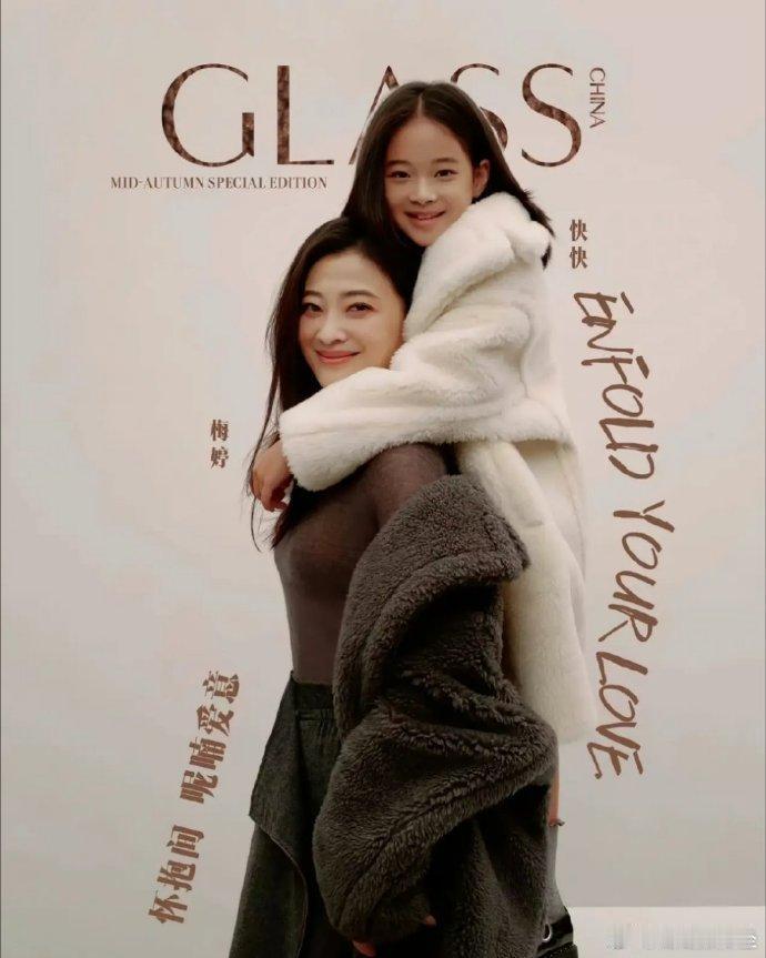 前不久，梅婷和12岁女儿快快的一组时尚大片引爆网络。
照片里，母女俩穿着同色系礼