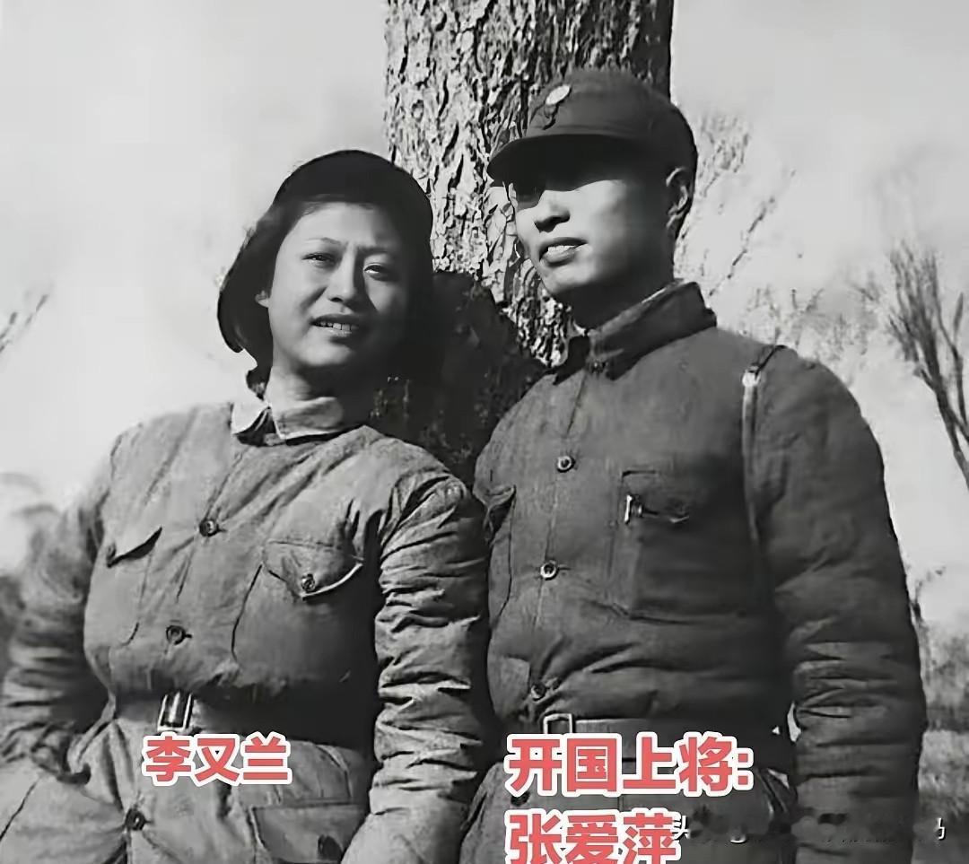 1942年8月8日，这是一个令开国上将张爱萍和夫人李又兰永远值得纪念的日子，因为