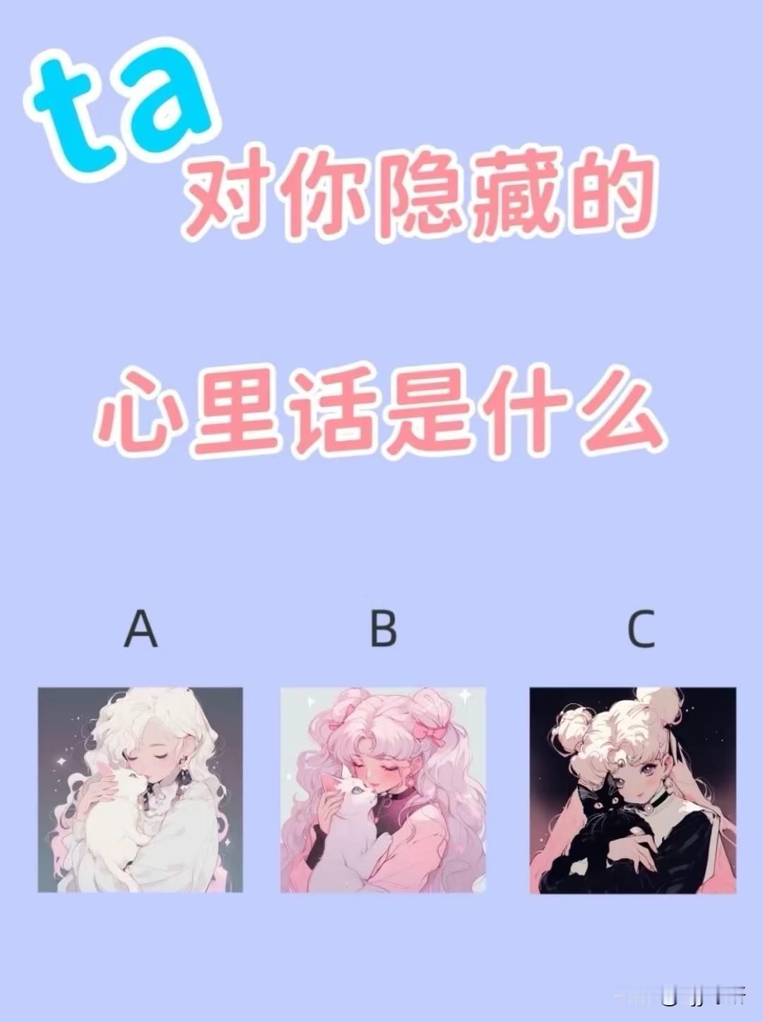 心里话是什么