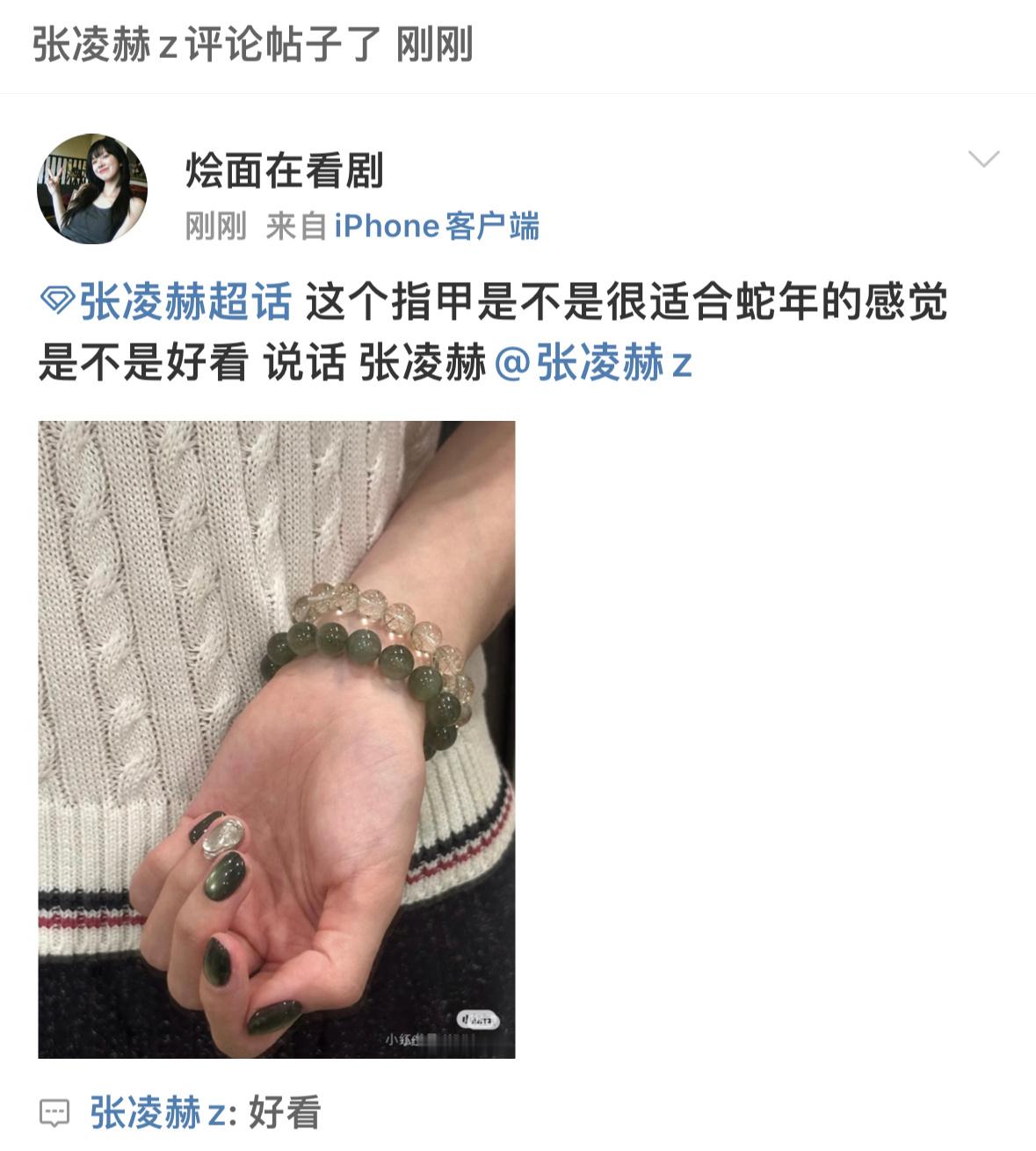 核桃妹就是这样幸福 买胶准备年后就做这个 