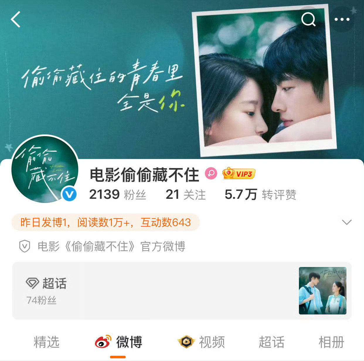 明天七夕播出吗？