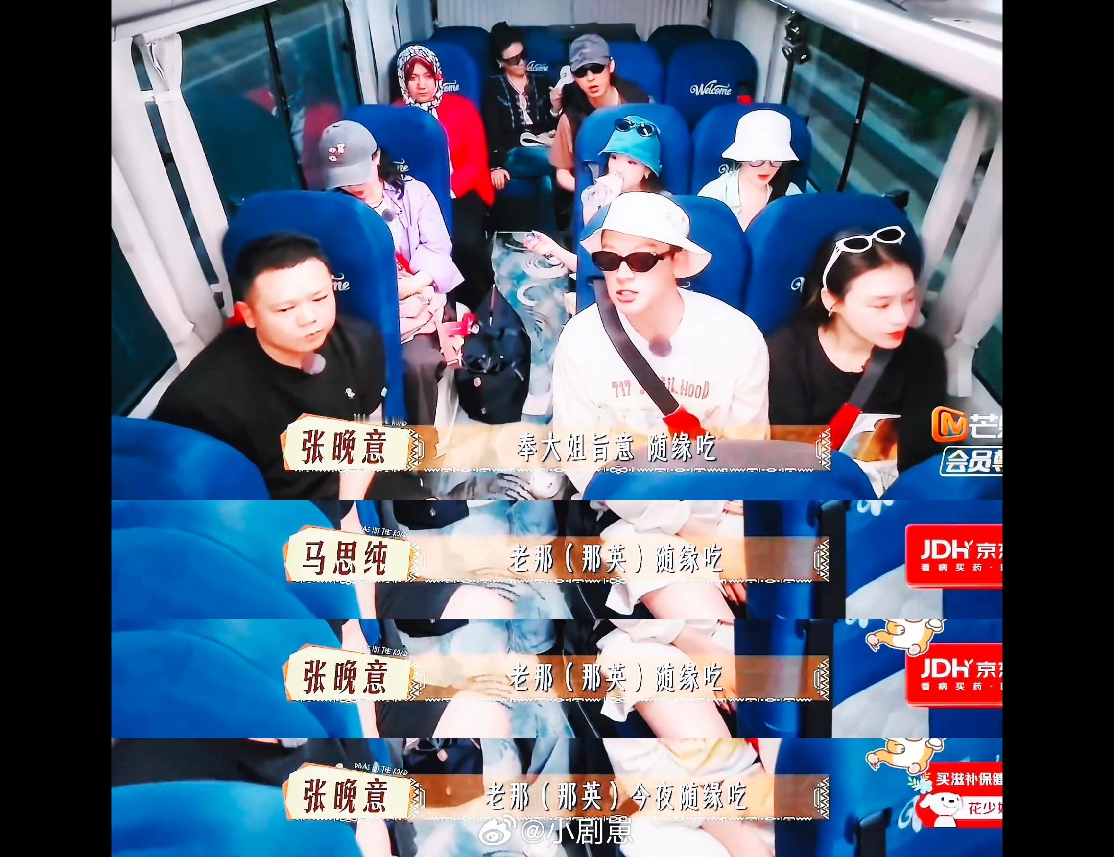 那英5个字总结张晚意张晚意在《花儿与少年7》里冷笑话一个接一个，那英总结“全是冷