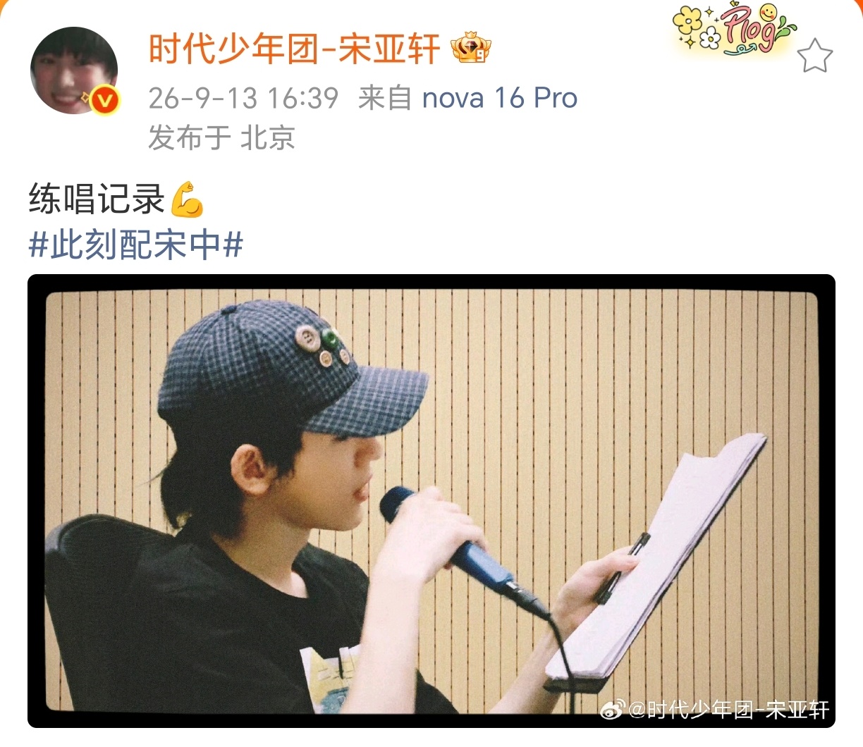 我有预感，我可能要接生一首歌 ​​​