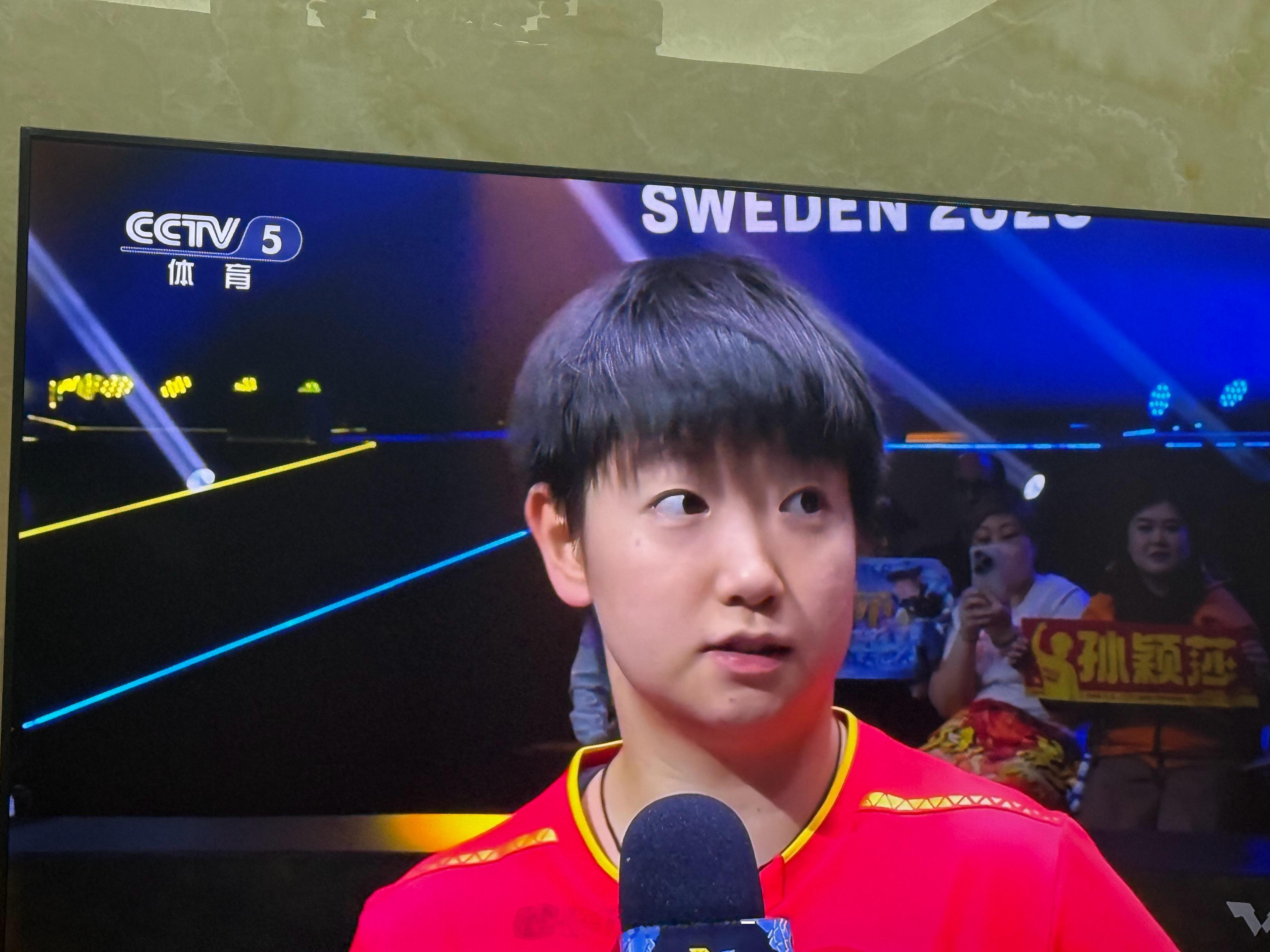 恭喜孙颖莎！确实很精彩 ​​​