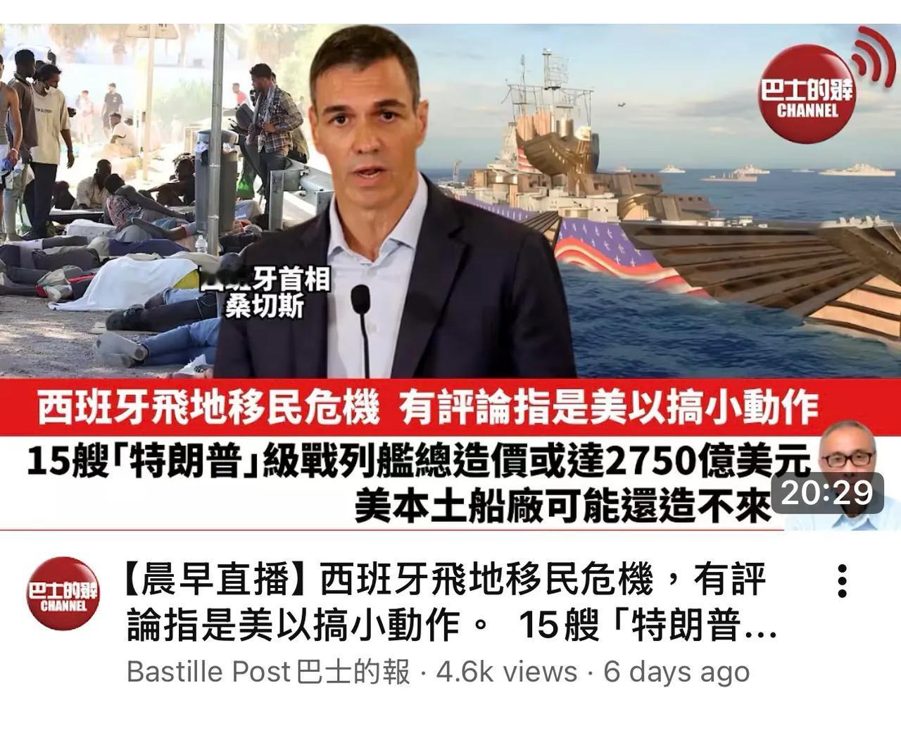 果真有鬼！是颜色前奏吗？