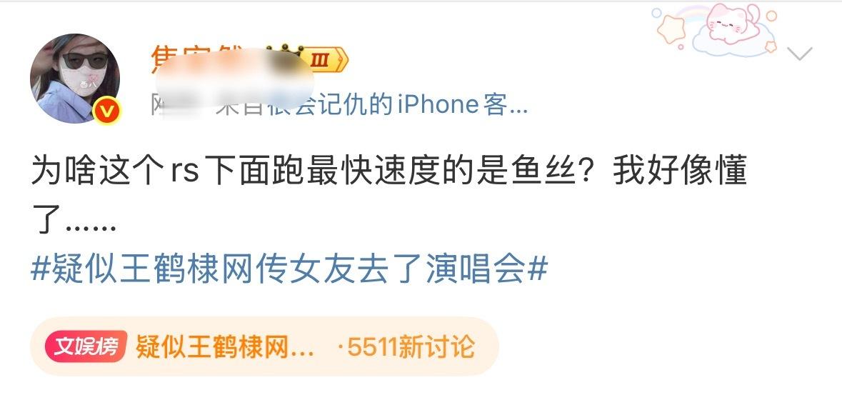 不带虞书欣谁要理🐒毛