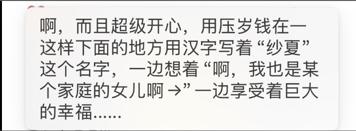 回到家就是被爹妈宠着的小乖宝🥹 