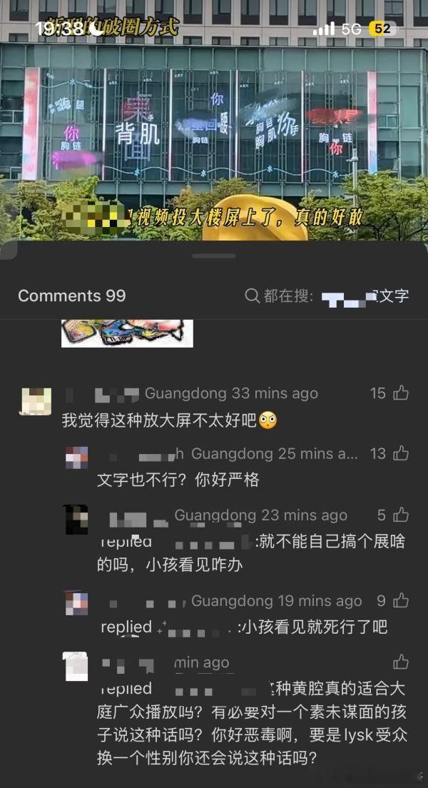 那我还说啥了真神了呀这集 