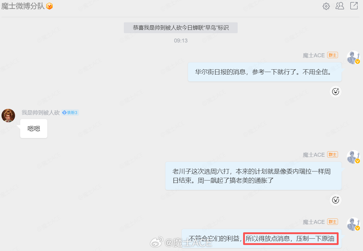 以军超100架战机空袭伊朗伊朗导弹击中耶路撒冷现场画面烽火问鼎计划 果不其然吧，
