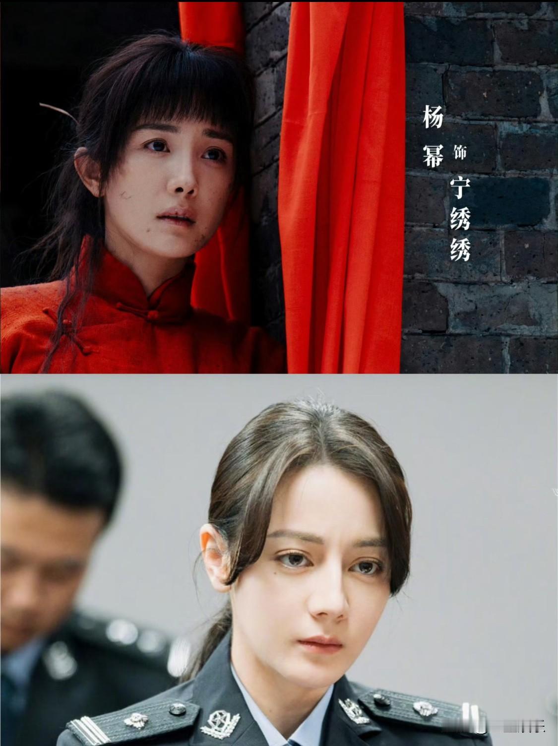 曾经的前后辈都扎进正剧了
但两部剧给人的感觉都很惊喜，不管是疲惫悲悯的邓妍，还是
