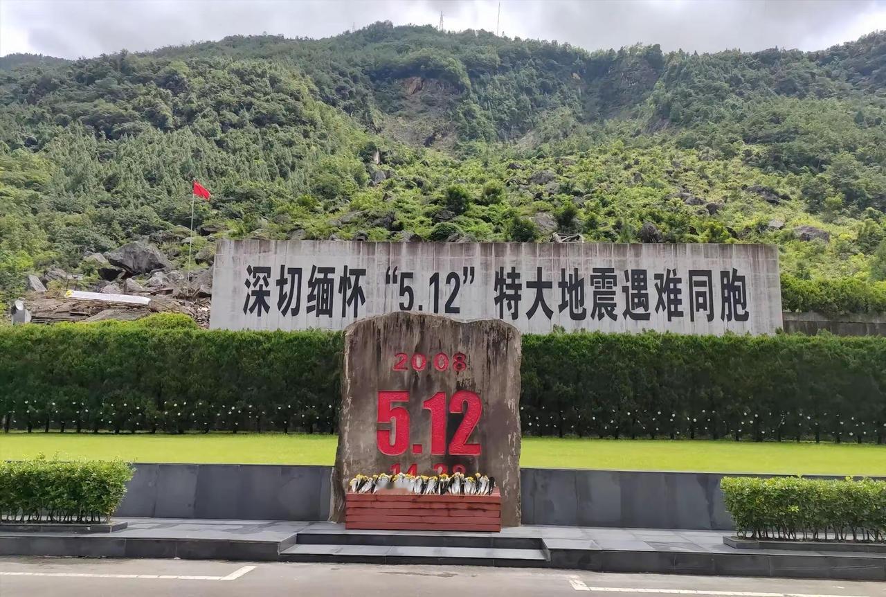 缅怀逝者，致敬重生，祝福汶川，祝福祖国！