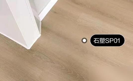 装修踩过木质地板坑的宝子！谁懂啊！最近看朋友装修，全把实木地板换成石塑的了——实