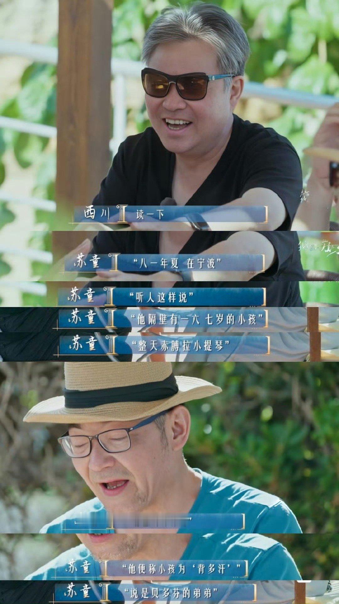 余华 人甚至不能共情以前的自己 苏童读余华以前的作品有种我们被读了QQ空间的既视