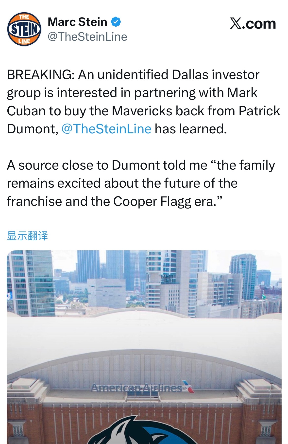 Marc Stein：一个未公开身份的达拉斯投资集团有意与马克-库班合作，从帕特