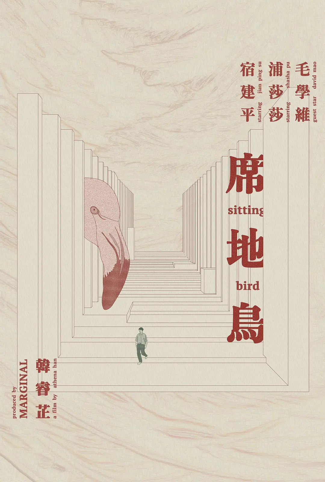 第28届上海国际电影节 颁奖典礼正在进行中！【动画片单元】最佳动画片：《迷失的露