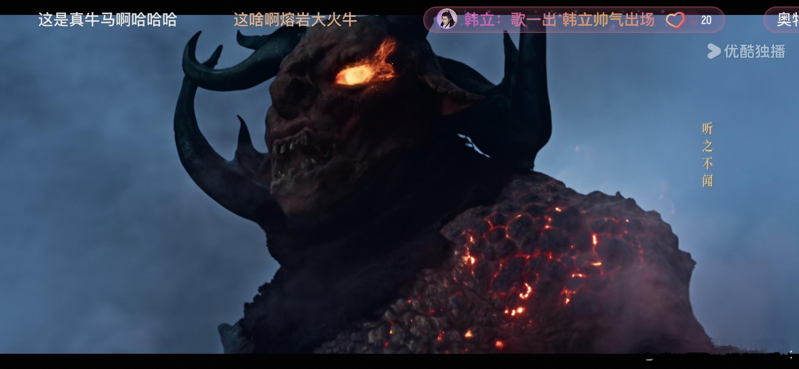 凡人修仙传的这个特效到底谁在吹啊[无聊] ​​​