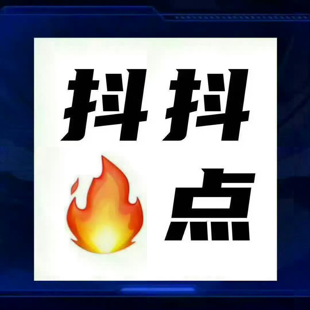 周深  📣4.19  抖【娱乐棒】  📣抖🎶有深深演唱会相关话题在【娱乐棒