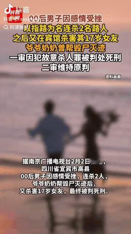 四川宜宾，一男子因和女友闹分手，他居然动了“报复所有女性”的念头，于是他以指路为