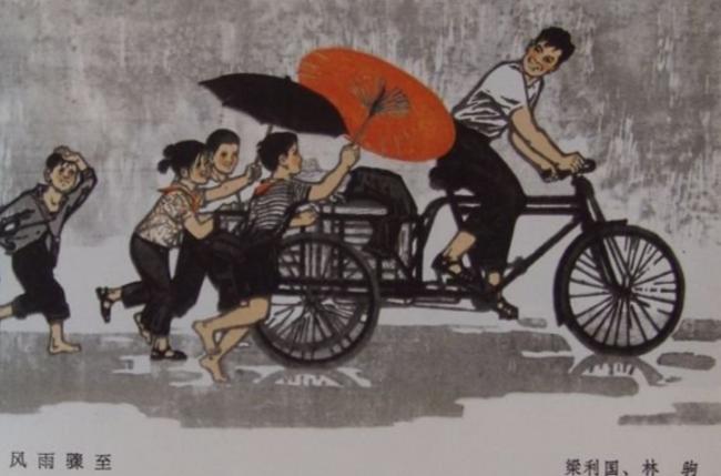 风雨无阻