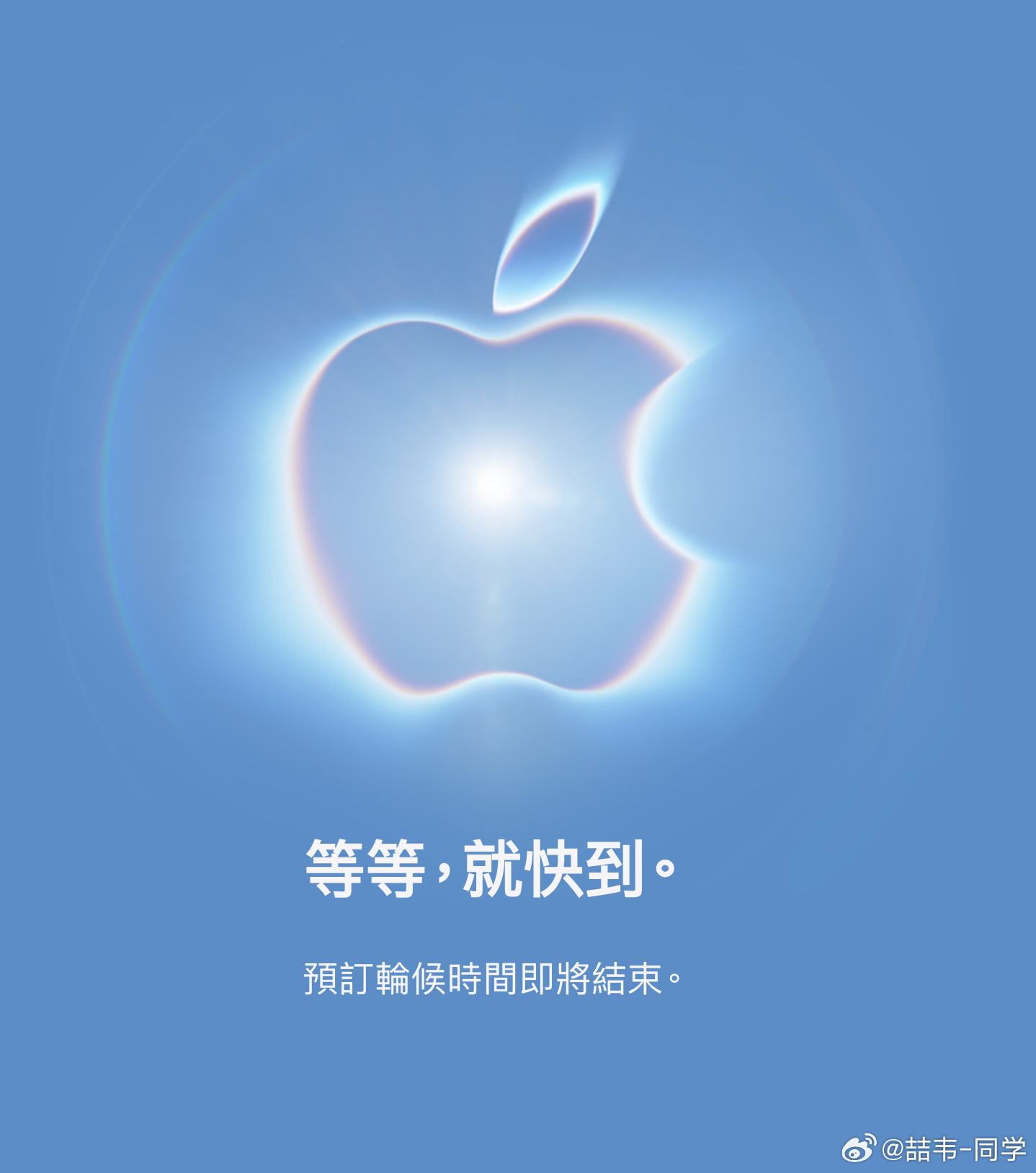 今年抢 iPhone 太难了，iPhone Duo 更加是地狱级的，刷了快 10