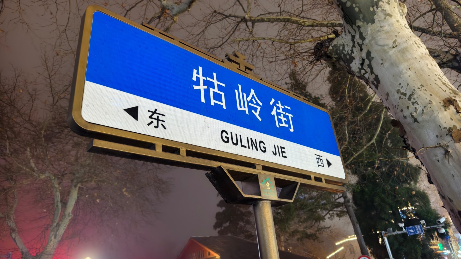 牯岭街 九江·庐山国家级旅游风景名胜区