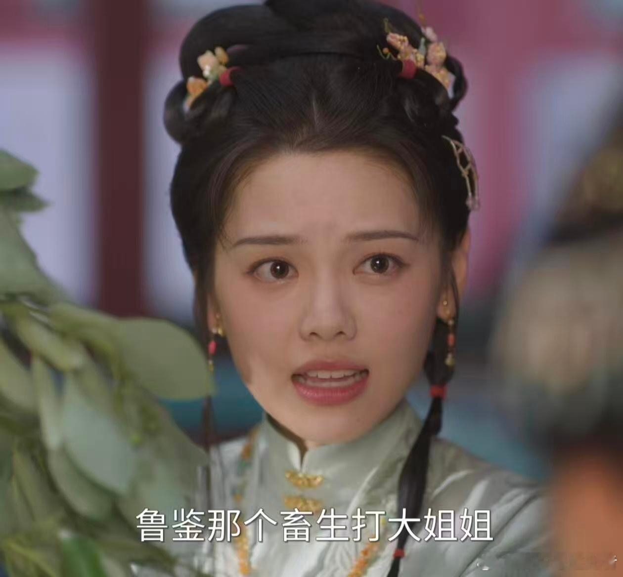 兰香如故这才是我想要的嫁妆别人送珠宝首饰，二姐直接送上一根黄金棍，既有排面又能防
