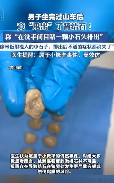 “活久见！”这句话在网络上瞬间炸开了锅。10月13日，一段令人震惊的视频在社交平