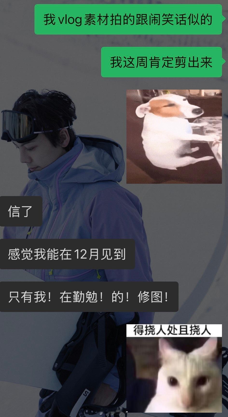 这次一定！ ​​​