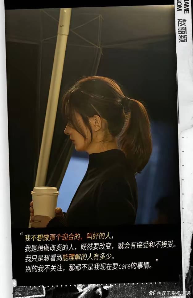 有不少人在嘲笑赵丽颖《在人间》的数据嘲笑归嘲笑，但人人家这是新题材，又是开拓者，
