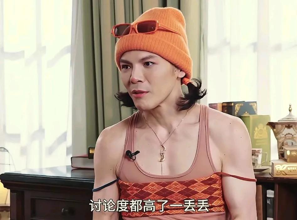 向佐这算是内衣外穿吗？