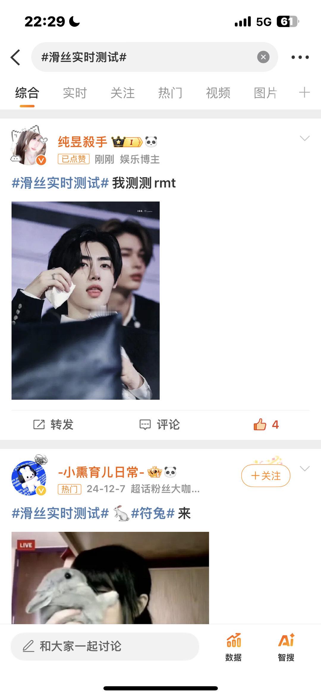 我想哭。 