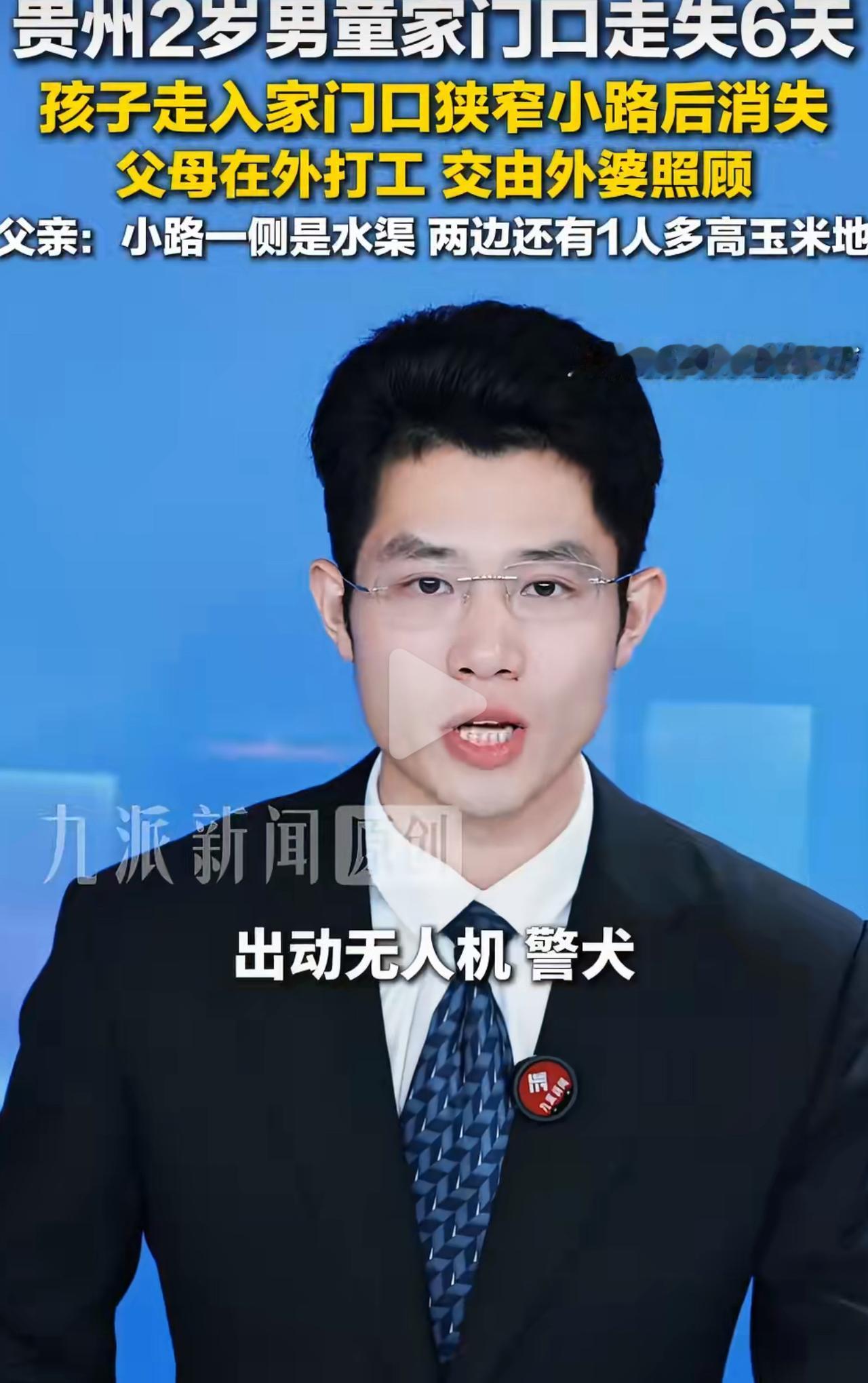 7月4日晚上七点，小屹独自在院子里吃饭，外婆在旁边忙着琐事。仅仅一个转身的功夫，