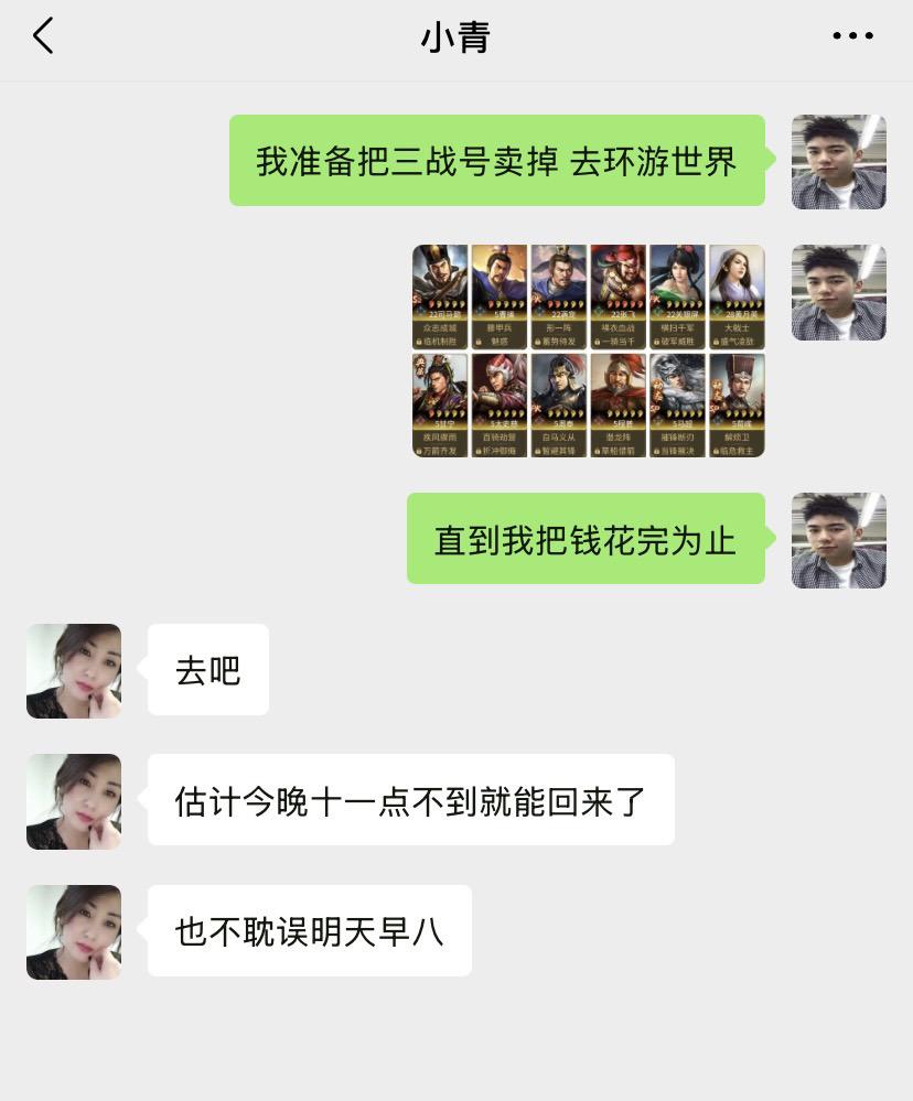 兄弟们，我这号只能支撑我出家门走一圈？