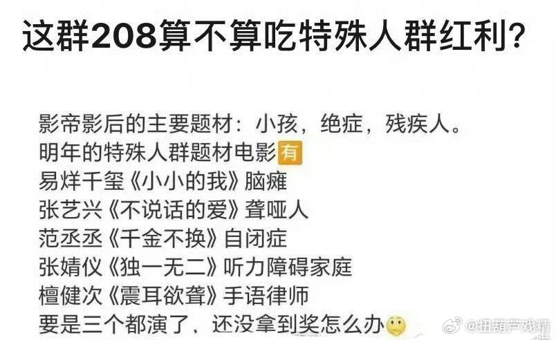 咱不敢说话 ​​​