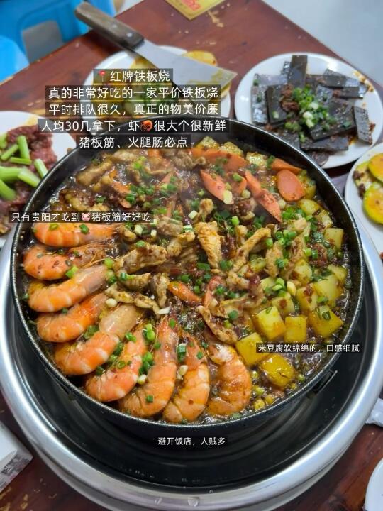 去贵阳只干一件事。。。（12家纯吃）