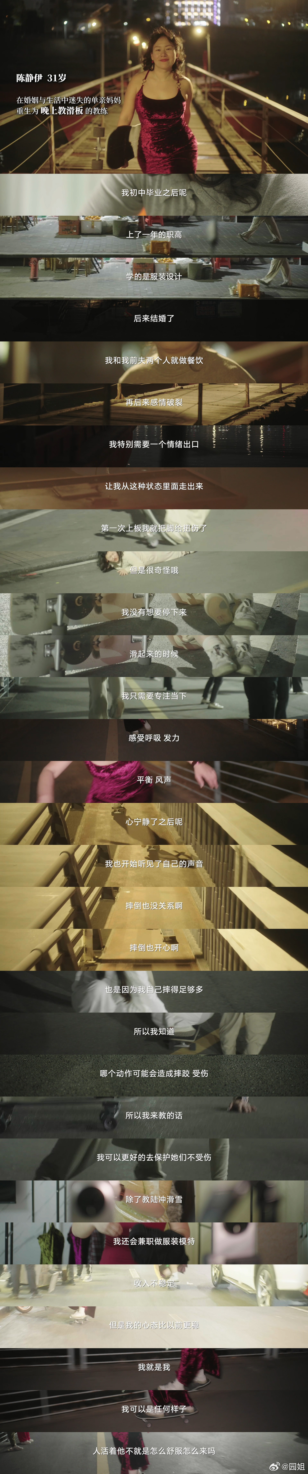 当摘下滤镜的那一刻，真正的自我才能发光。就像视频中从大厂辞职选择遵从本心经营深夜