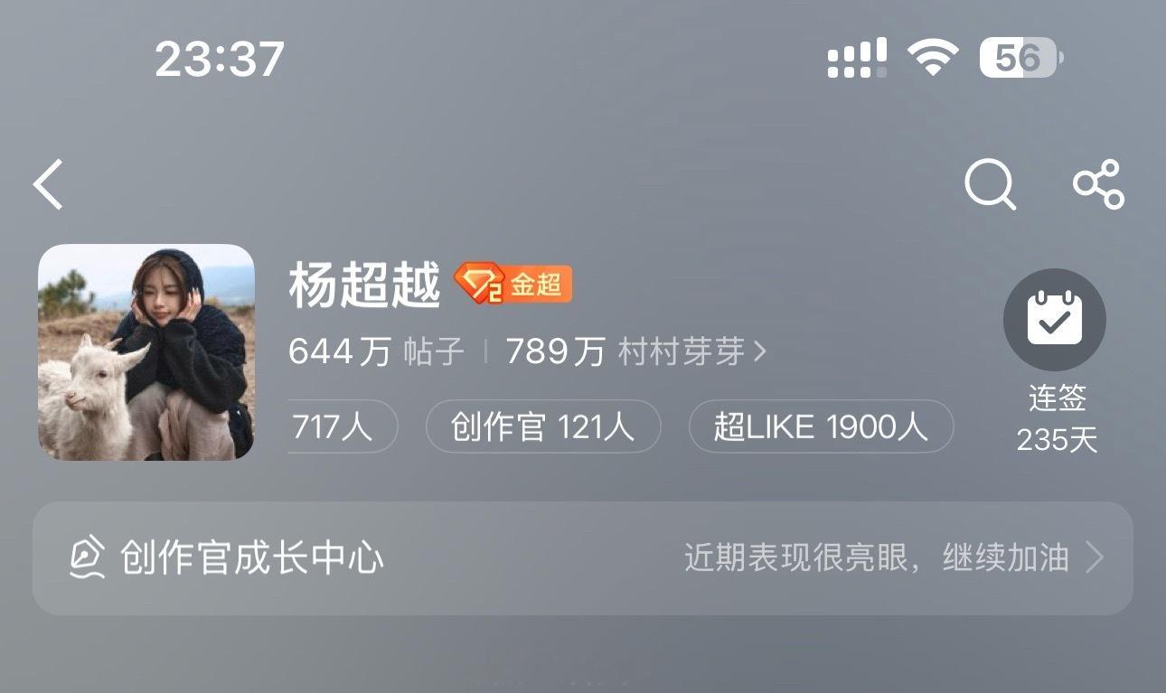不知不觉迈向1900🥰🥰 