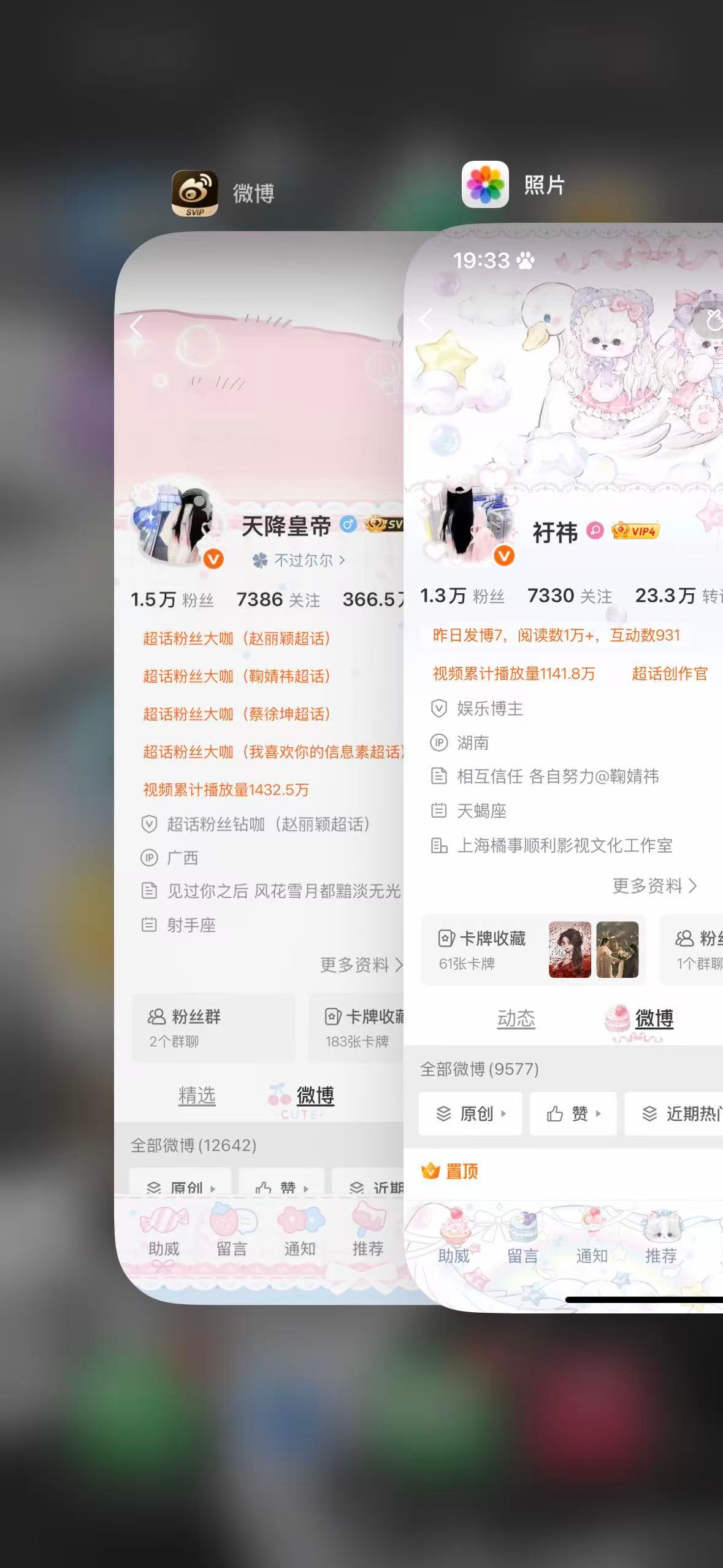 中午好 来互动 