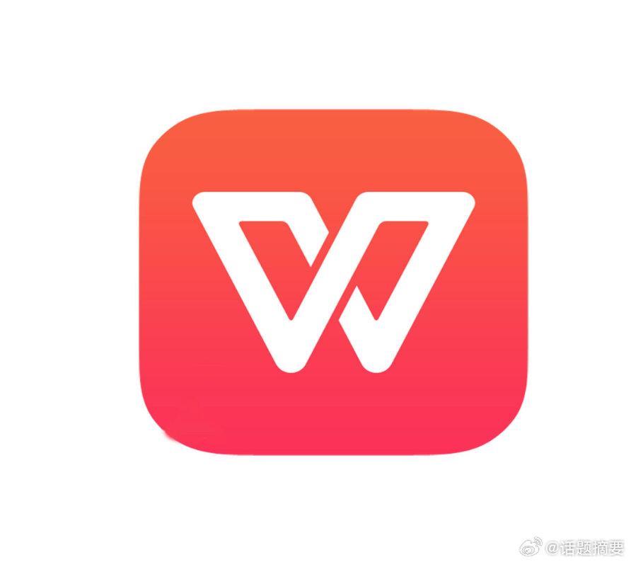 【WPS将新增存储管理模块】WPS新版本支持自选安装路径 6月27日，针对近期用